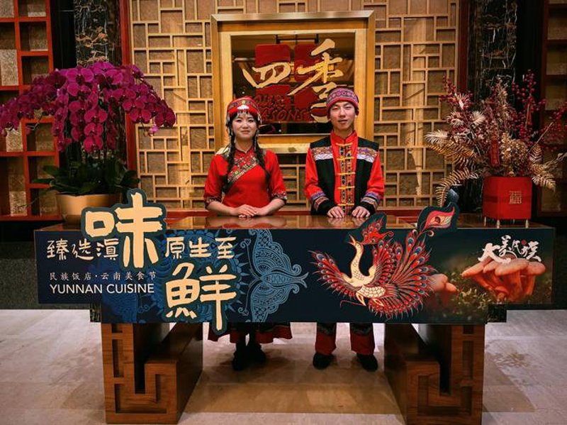 主题餐饮策划：创意打造味蕾盛宴